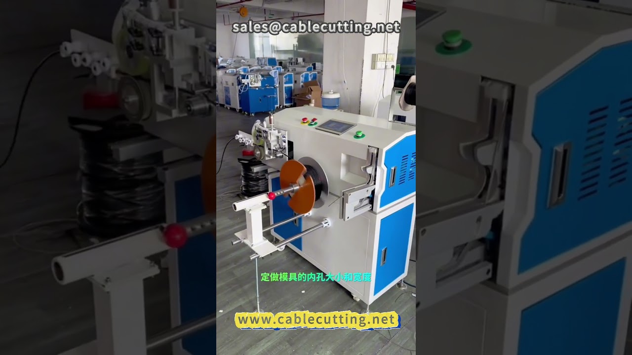เครื่องพันสายยาว 25 เมตร สำหรับการผลิตสายไฟและสายเคเบิล | อุปกรณ์โรงงานอัตโนมัติ
