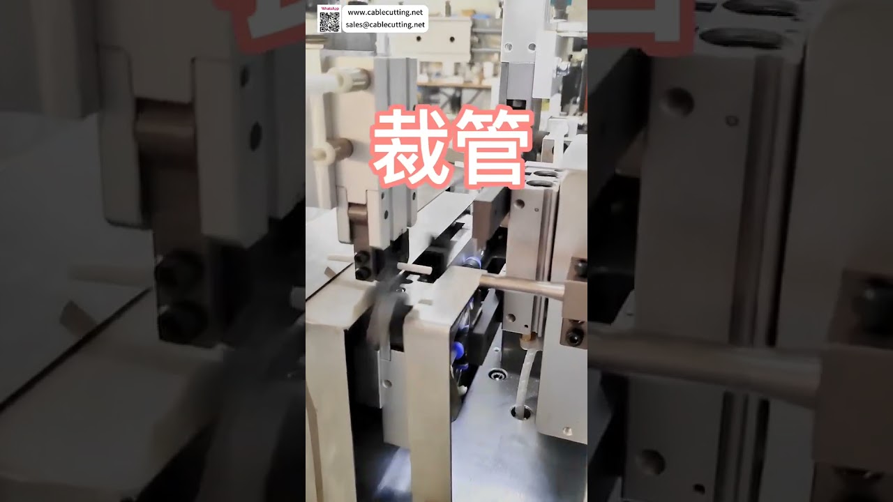 เครื่องจักรอัตโนมัติ PTC Crimping ขั้วไฟฟ้าและสอดท่อดับไฟเอง | อุปกรณ์สายการผลิตอุตสาหกรรม