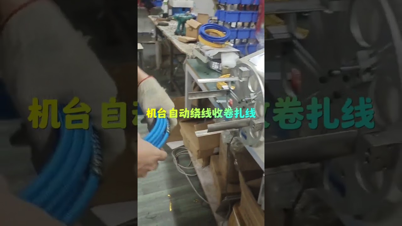 ผู้ผลิตเครื่องพันลวดและอุปกรณ์สายไฟ | เครื่องจักรอุตสาหกรรม #factory #machine