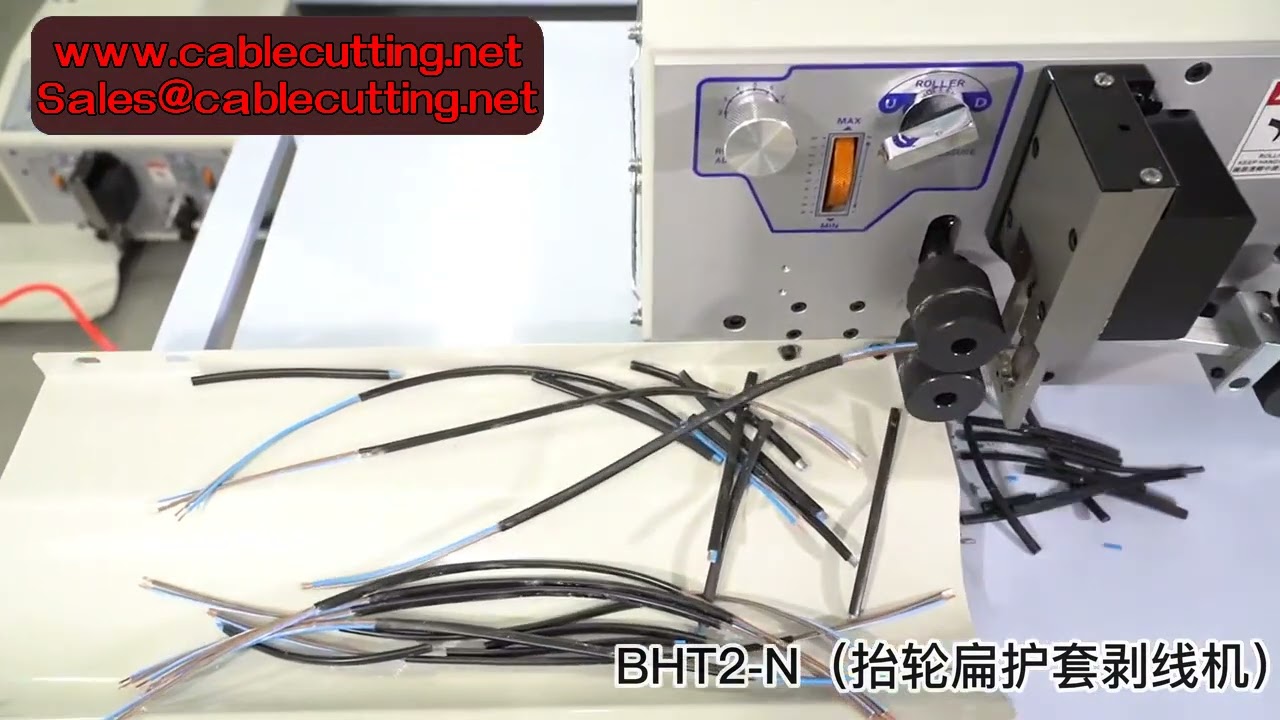 450W Flat Tube Sheath Wire Stripper Stripping Peeling Cutting Machine with Four wheel Drive for 100m