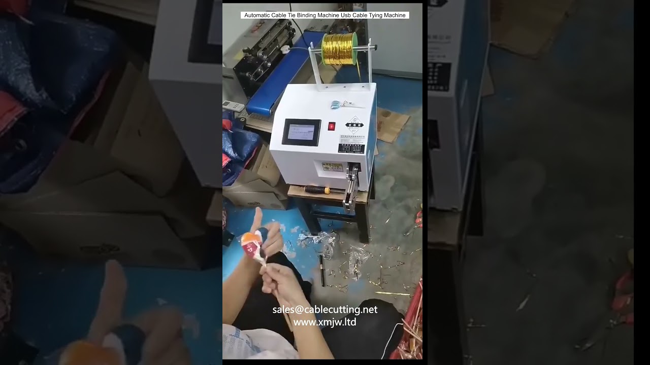 เครื่องผูกสายรัดอัตโนมัติ สำหรับสาย USB และสายไฟ อุตสาหกรรม