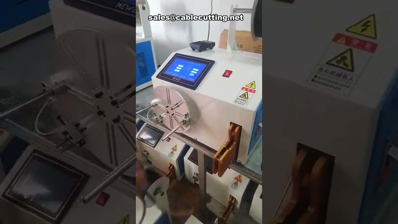 เครื่องมัดขดลวดอัตโนมัติ | Winding Tying Machine