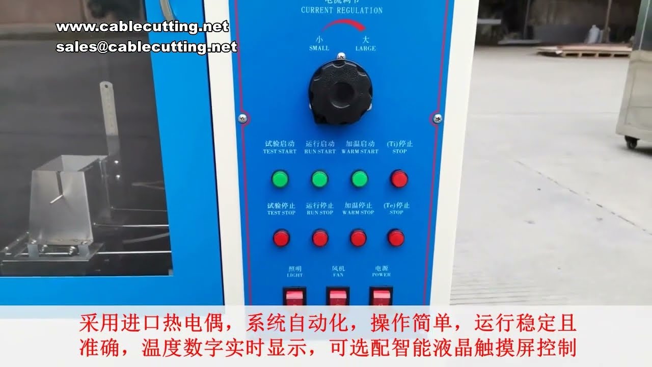 เครื่องทดสอบการติดตามการรั่วไหล 220V 50Hz สำหรับวัดไฟฟ้าแรงสูงของพลาสติกและยาง ระดับมืออาชีพ