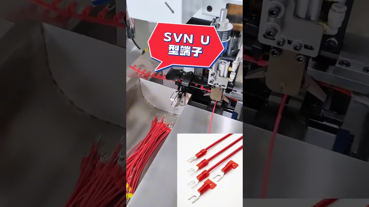 เครื่องปั๊มหัวต่อสายแบบหุ้มฉนวนสองด้าน | เครื่องปอกสายไฟอัตโนมัติ | โรงงาน