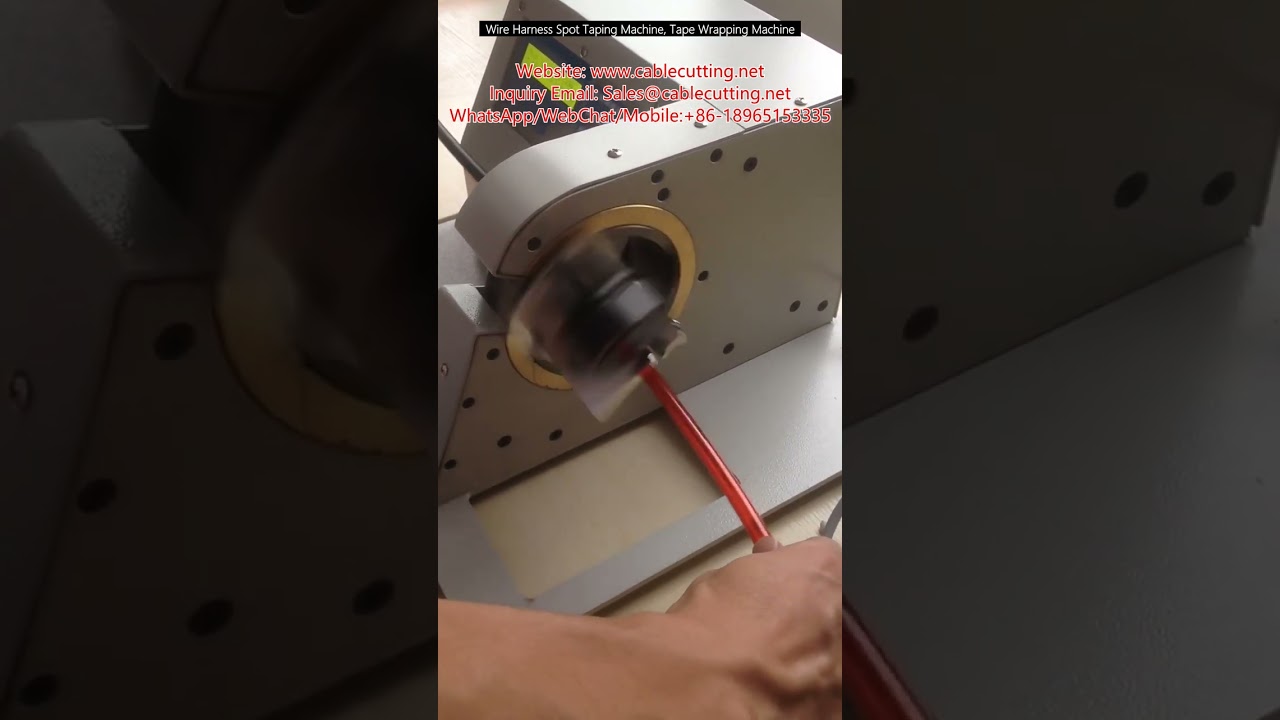เครื่องพันเทปจุดต่อสายไฟ Wire Harness Spot Taping Machine – เพิ่มความเร็วในการผลิต