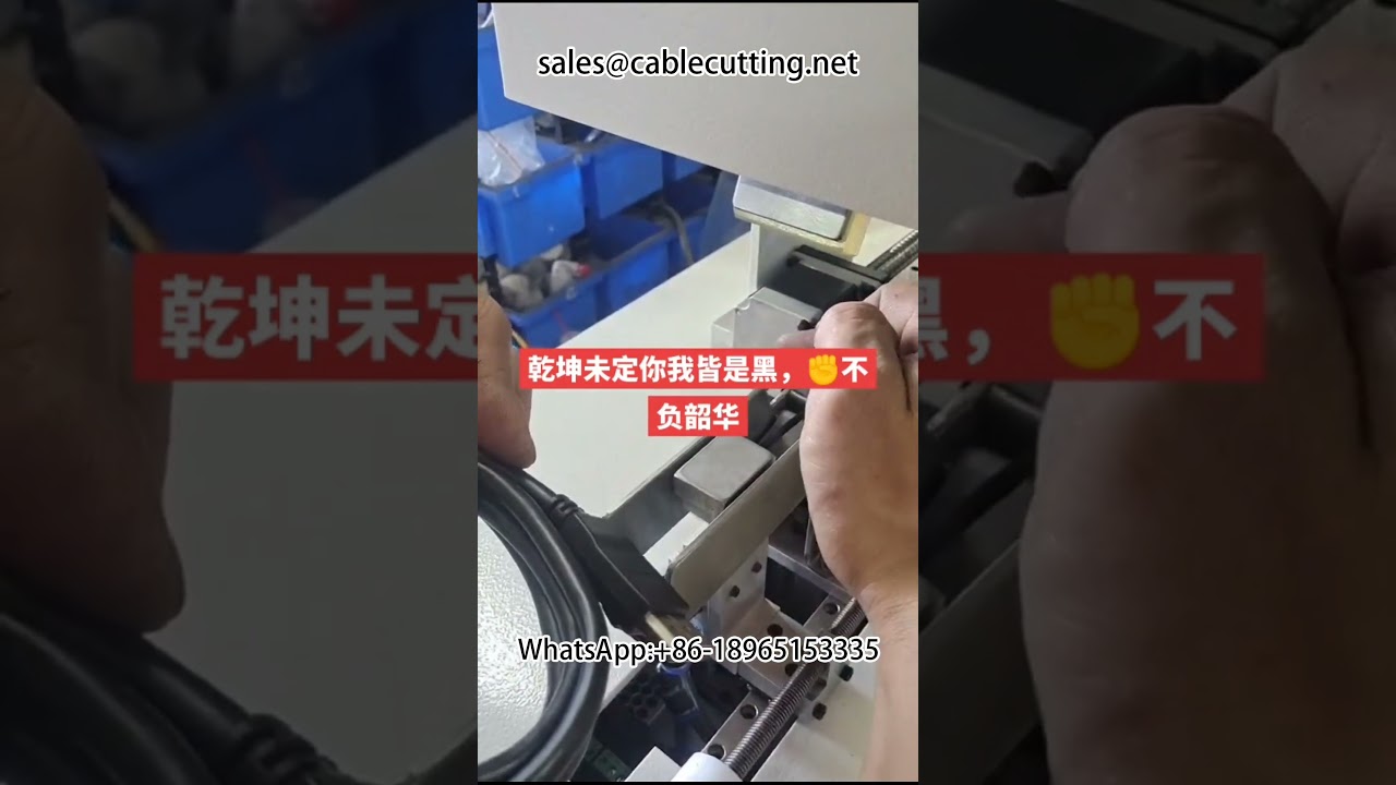 เครื่องพันเทปไร้ศูนย์สำหรับสายข้อมูล | เครื่องปอกสายไฟอัตโนมัติสำหรับโรงงาน