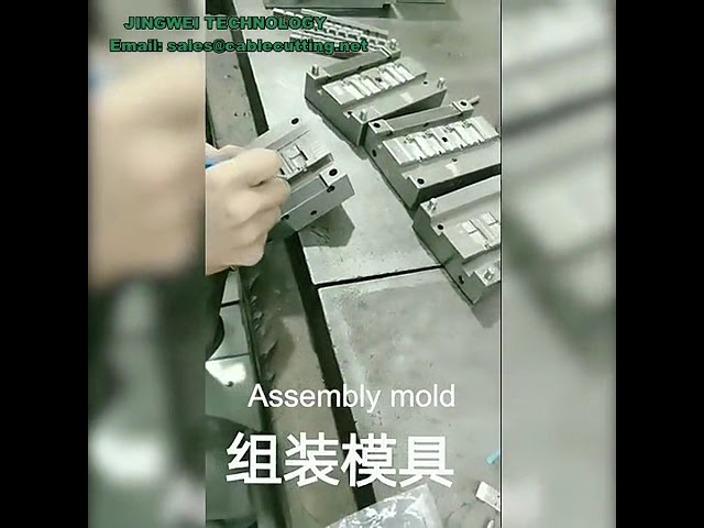 ผู้ผลิตแม่พิมพ์พลาสติกสำหรับสายชาร์จมือถือ USB และสายไฟ AC/DC ผลิตตามสั่งคุณภาพสูง