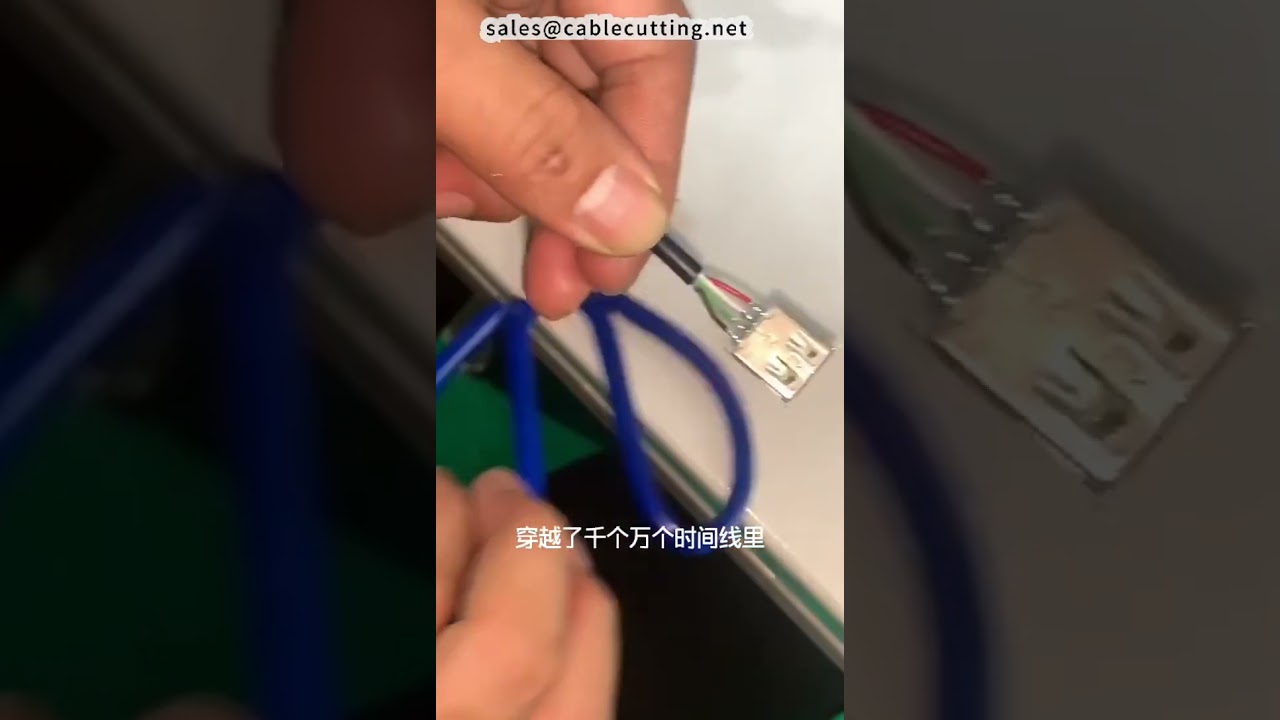 เครื่องบัดกรีกึ่งอัตโนมัติสำหรับขั้วต่อ USB A หญิง ที่อเนกประสงค์และแม่นยำ