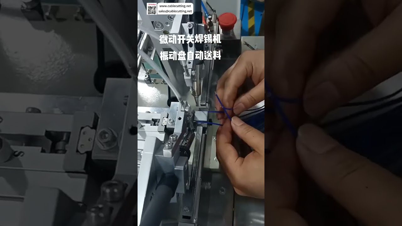 เครื่องบัดกรีไมโครสวิตช์รุ่นอัปเกรด พร้อมถาดป้อนอัตโนมัติแบบสั่นสะเทือน เครื่องมือเชื่อมแม่นยำ - Shorts