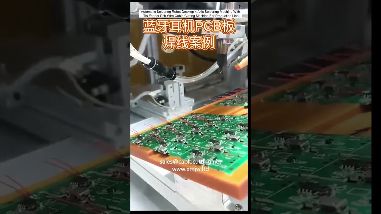 หุ่นยนต์บัดกรีอัตโนมัติ 4 แกน พร้อมที่ป้อนลวดบัดกรีและตัดสาย PCB | เครื่องบัดกรีตั้งโต๊ะ