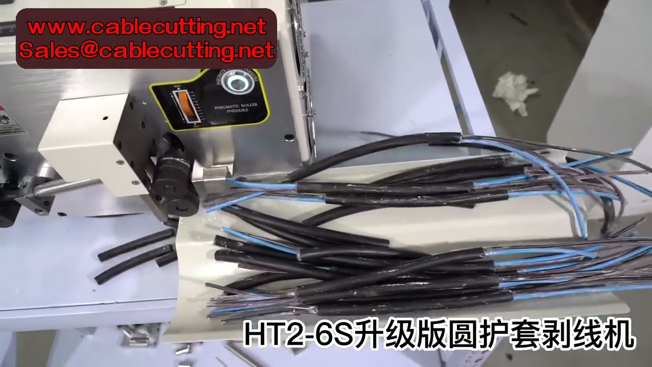 เครื่องปอกสายไฟอัตโนมัติ YHT4 จอสัมผัส ควบคุมคอมพิวเตอร์ ตัด-ปอกสายไฟขนาด 2-12 มม.