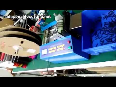เครื่องตัดท่อหดความร้อนอัตโนมัติ | เครื่องตัดท่อหดความร้อนประสิทธิภาพสูง
