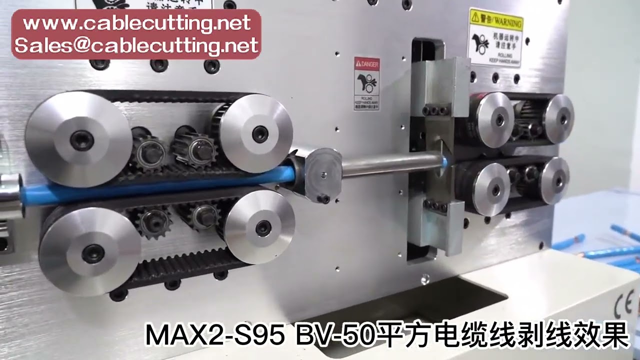 เครื่องปอกและตัดสายเคเบิล 8 ล้อ 1000W ควบคุมด้วยหน้าจอสัมผัส รองรับสายไฟกลมขนาด 1-95 ตร.มม.