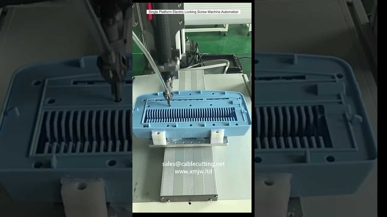 เครื่องขันสกรูไฟฟ้าแพลตฟอร์มเดียว ระบบอัตโนมัติเพื่อสายการผลิต