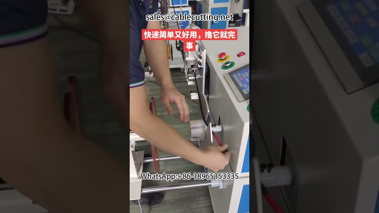 เครื่องพันสายไฟและสายเคเบิลอัตโนมัติรุ่น 2 | เครื่องพันลวดความเร็วสูงสำหรับอุตสาหกรรม