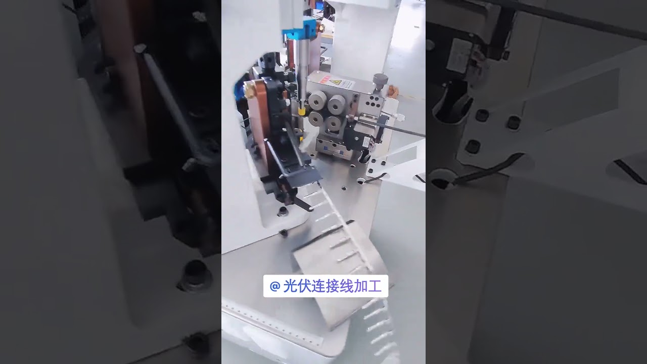 เครื่องจับขั้วสายไฟอัตโนมัติสำหรับสายเชื่อมต่อโซลาร์เซลล์ | เพิ่มประสิทธิภาพการผลิตสายไฟพลังงานแสงอาทิตย์