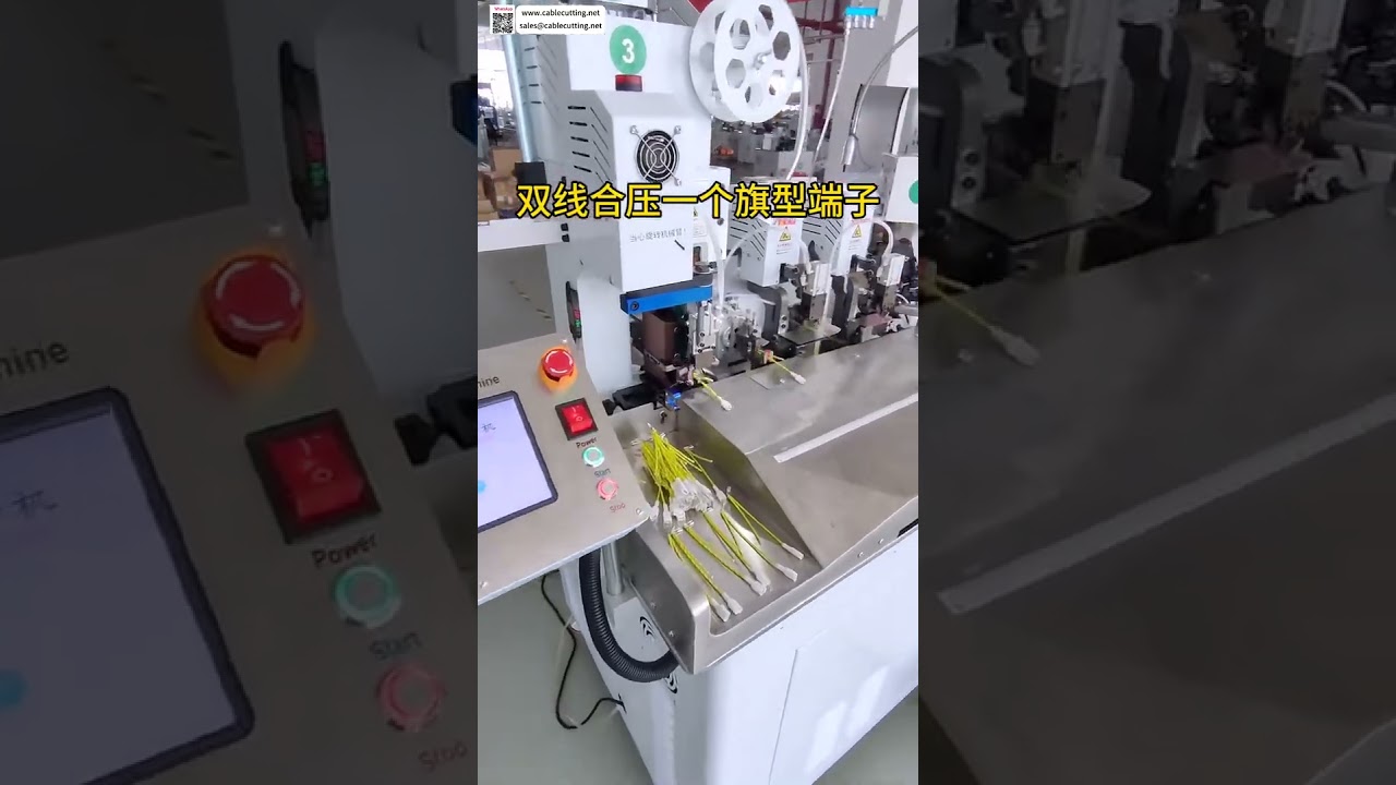 เครื่องตัดต่อสายและสอดใส่พลาสติกอัตโนมัติเต็มรูปแบบ | เครื่องประกอบชุดสายไฟอัตโนมัติ
