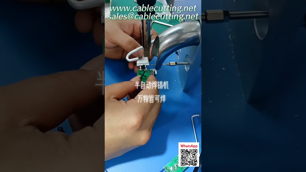 เครื่องบัดกรีกึ่งอัตโนมัติสำหรับสวิตช์ แบตเตอรี่ และแผงวงจร PCB | เพิ่มประสิทธิภาพการผลิต