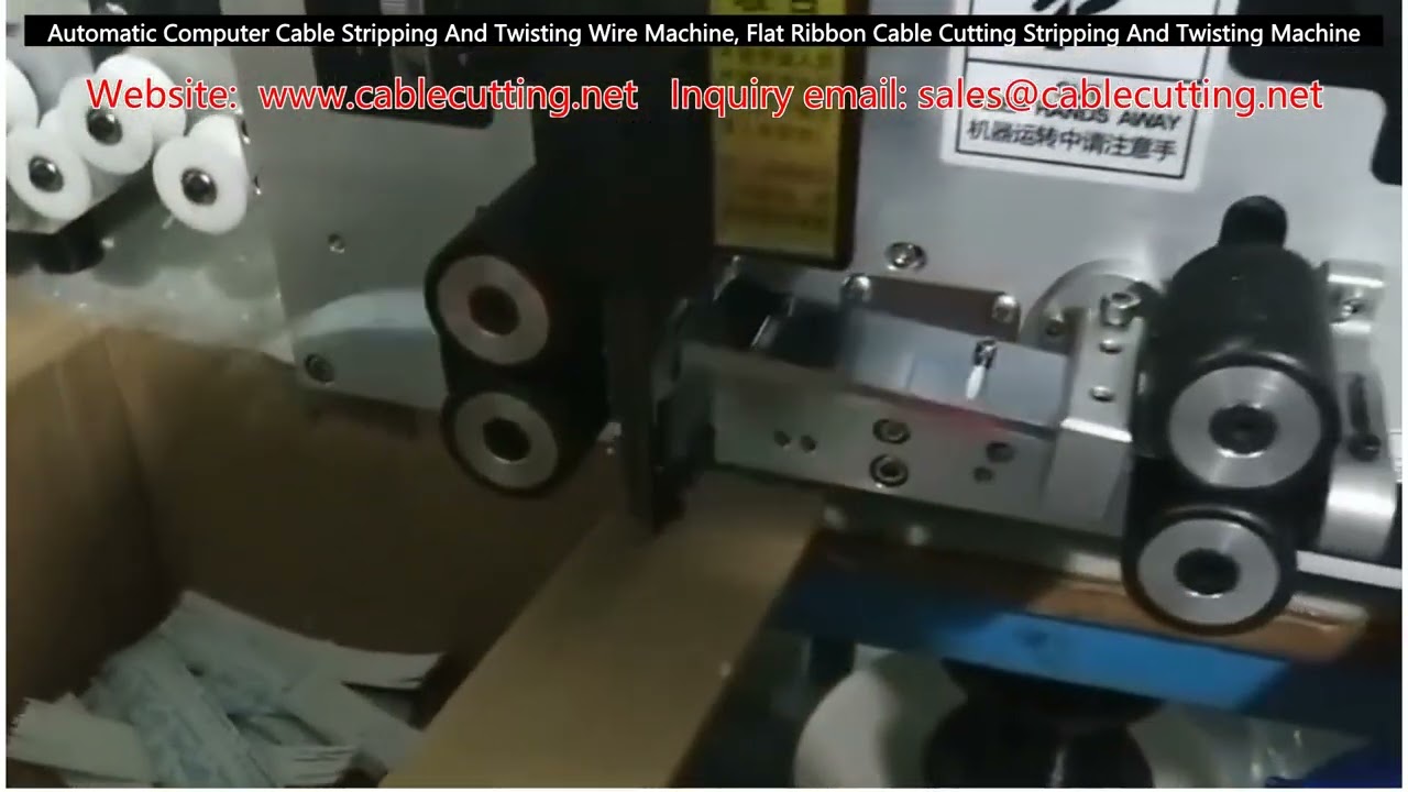 เครื่องปอกสายคอมพิวเตอร์อัตโนมัติ พร้อมบิดและตัดสายแบน Ribbon Cable เพิ่มประสิทธิภาพการผลิต