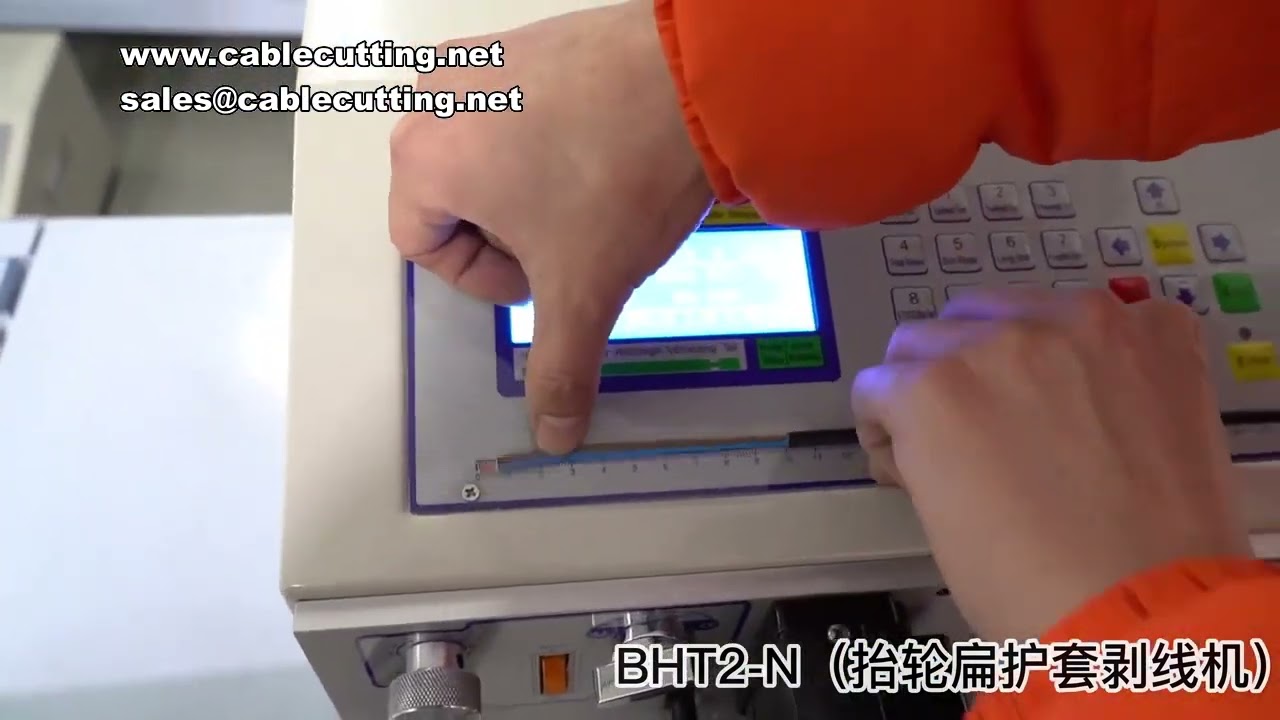 เครื่องปอกตัดสายไฟอัตโนมัติ BHT2 รุ่นใหม่ ปอกสายแบนคู่ได้แม่นยำ 0.1-4.5 ตร.มม.
