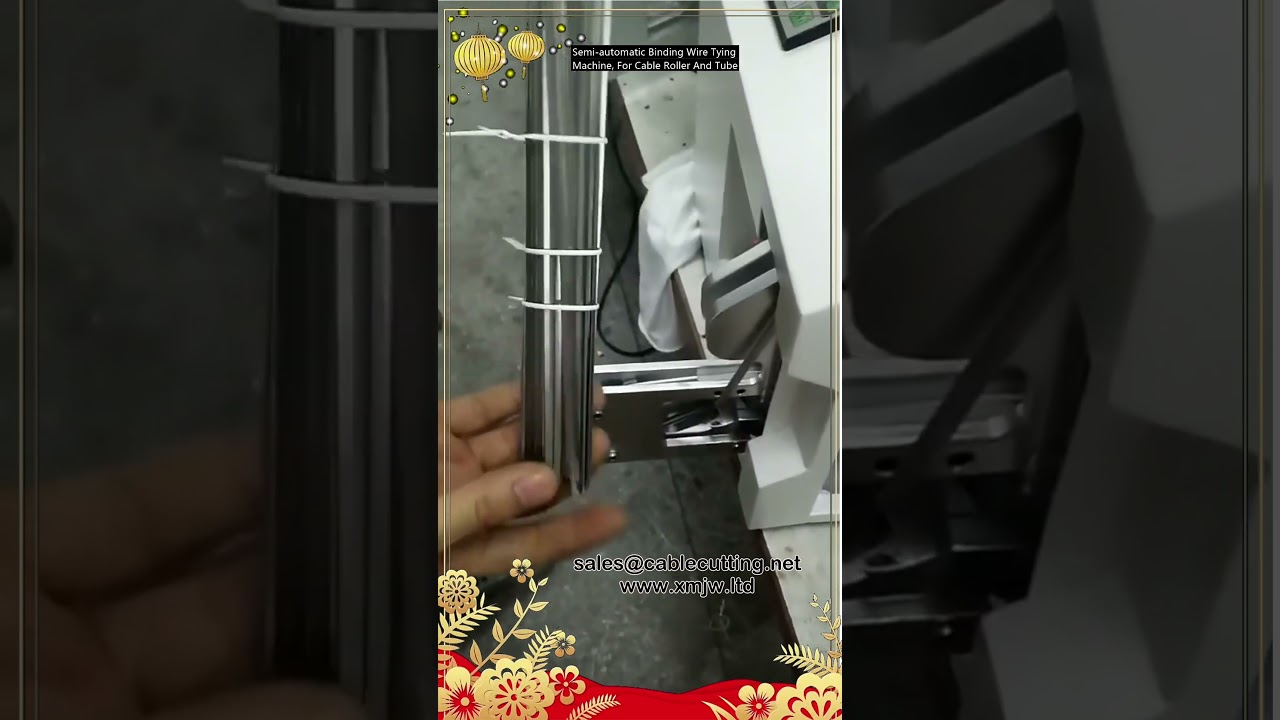 เครื่องมัดลวดกึ่งอัตโนมัติ สำหรับมัดม้วนสายเคเบิล ท่อ และลูกกลิ้ง | เพิ่มประสิทธิภาพการผลิต