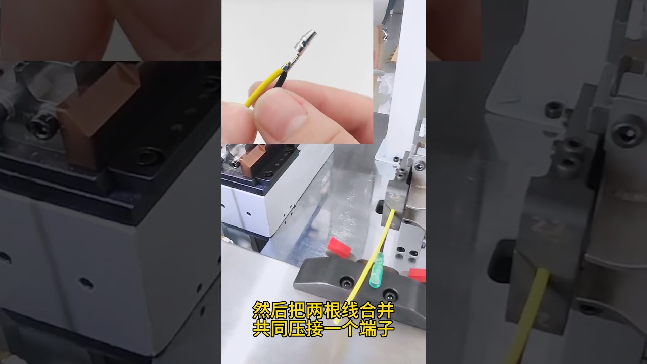 Fully Automatic Pressing, Heat Shrink Tube, Sleeve, and Housing Insertion #cablewirestrippingmachine