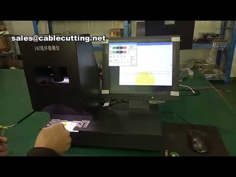 เครื่องตรวจสอบลำดับสายเคเบิลริบบอนอัตโนมัติ ตรวจจับสีสายไฟ แม่นยำ รวดเร็ว