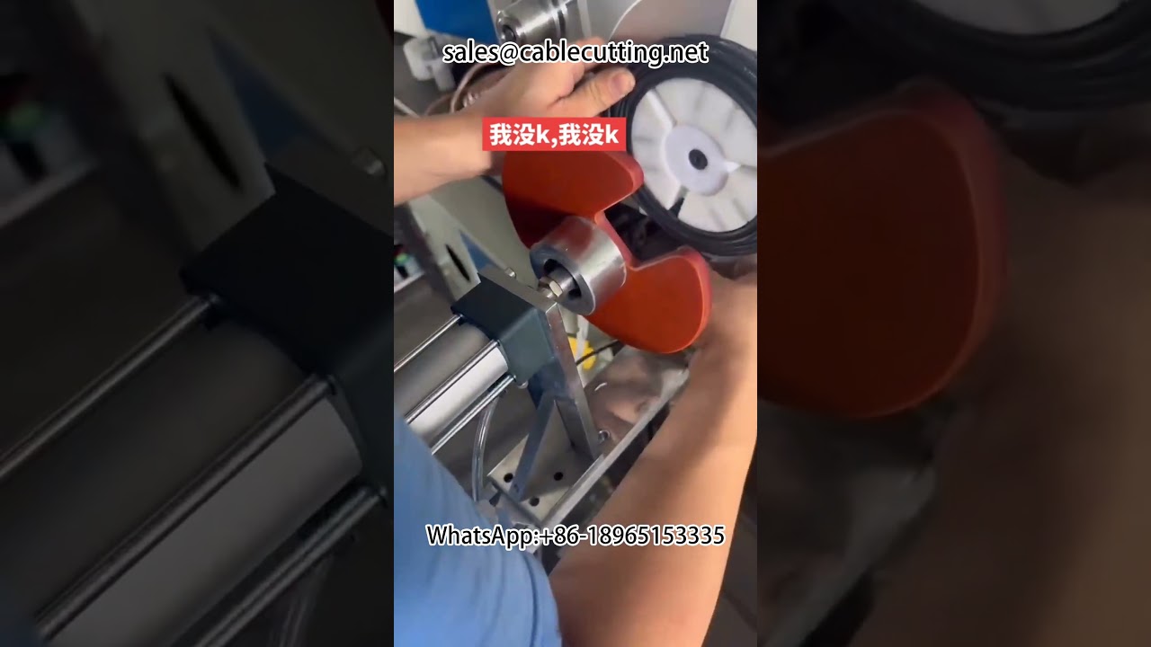 เครื่องนับเมตรสายข้อมูล เครื่องพันลวด และเครื่องมัดสายอัตโนมัติ | ระบบสายพานอัตโนมัติ