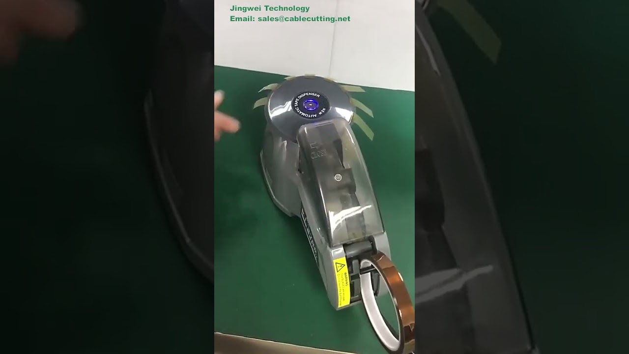 ZCUT 870 เครื่องตัดเทปอัตโนมัติ | เครื่องจ่ายเทปใส เทปไวนิล สำหรับงานบรรจุภัณฑ์