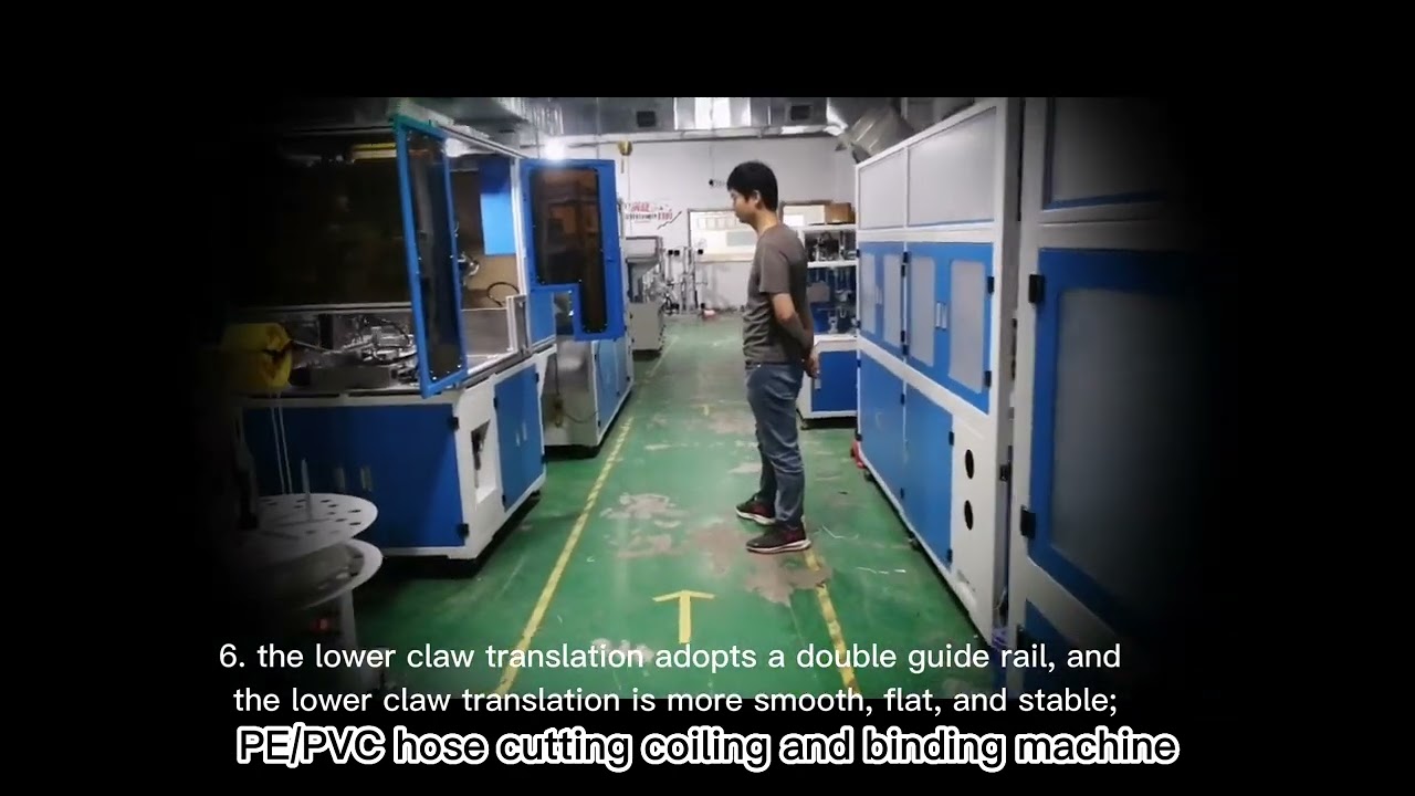 เครื่องตัด ม้วน และพันสายยาง PE/PVC อัตโนมัติ