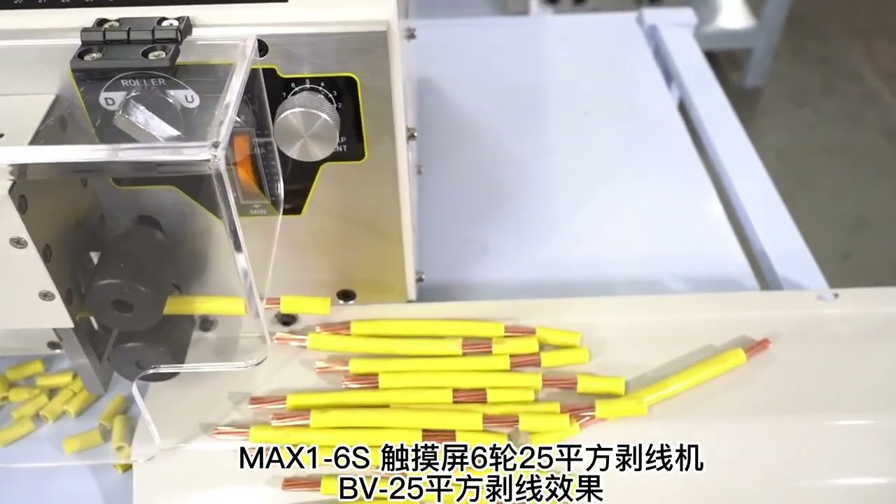 เครื่องปอกตัดสายไฟอัตโนมัติ SWT-508-MAX-1 รองรับสาย 0.2-25mm² หน้าจอสัมผัส 6SP/6S/6N