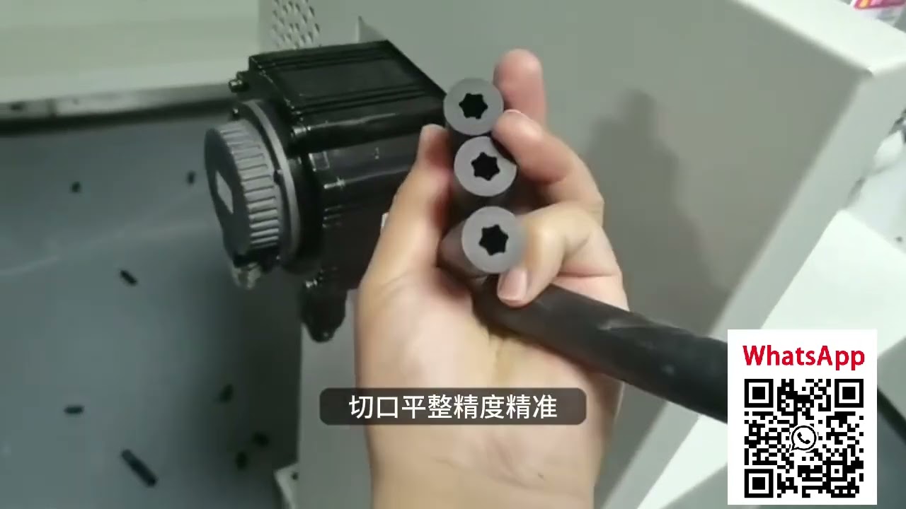เครื่องตัดท่ออัตโนมัติประสิทธิภาพสูง | เครื่องตัดท่อ Pipe Cutter