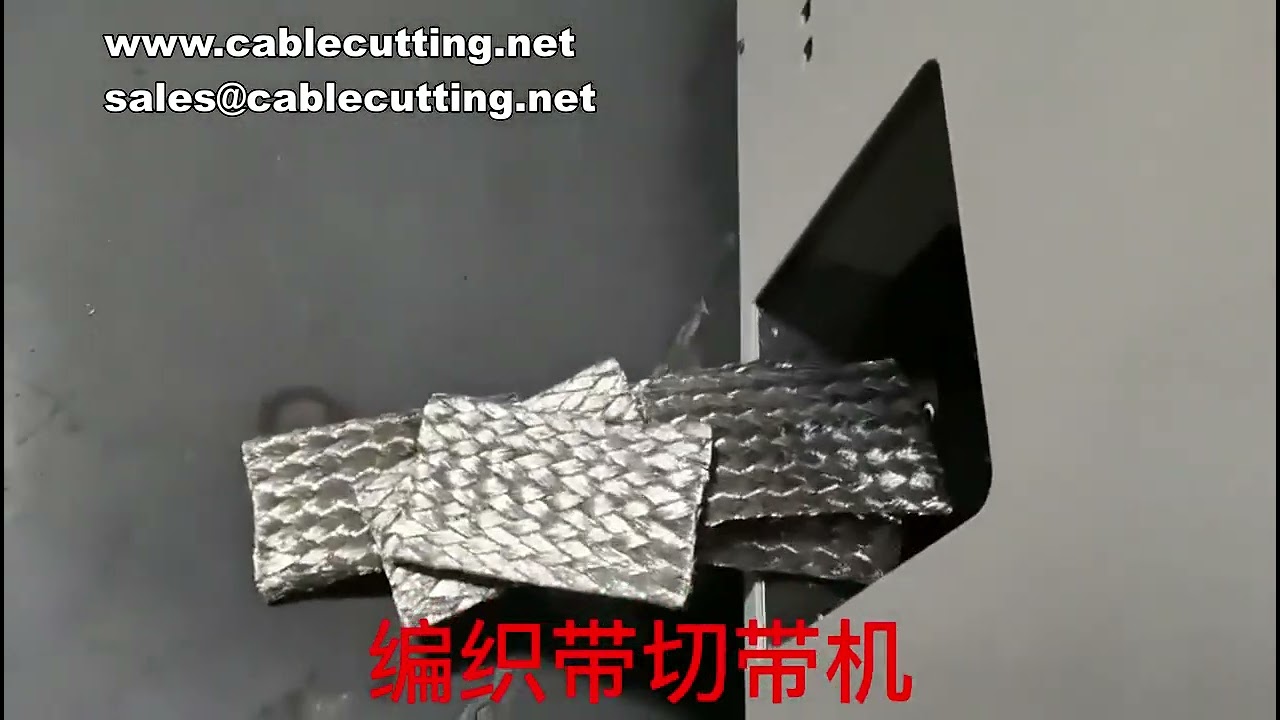 เครื่องตัดท่อแบน เครื่องตัดสายยาง PVC ท่อไมโคร ท่อโลหะ ท่อหดความร้อน แม่นยำสูง