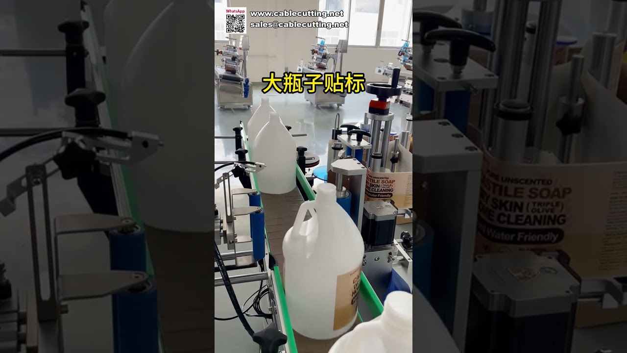 เครื่องติดฉลากขวดกลมความแม่นยำสูง พร้อมเซ็นเซอร์ | อัตโนมัติแม่นยำ