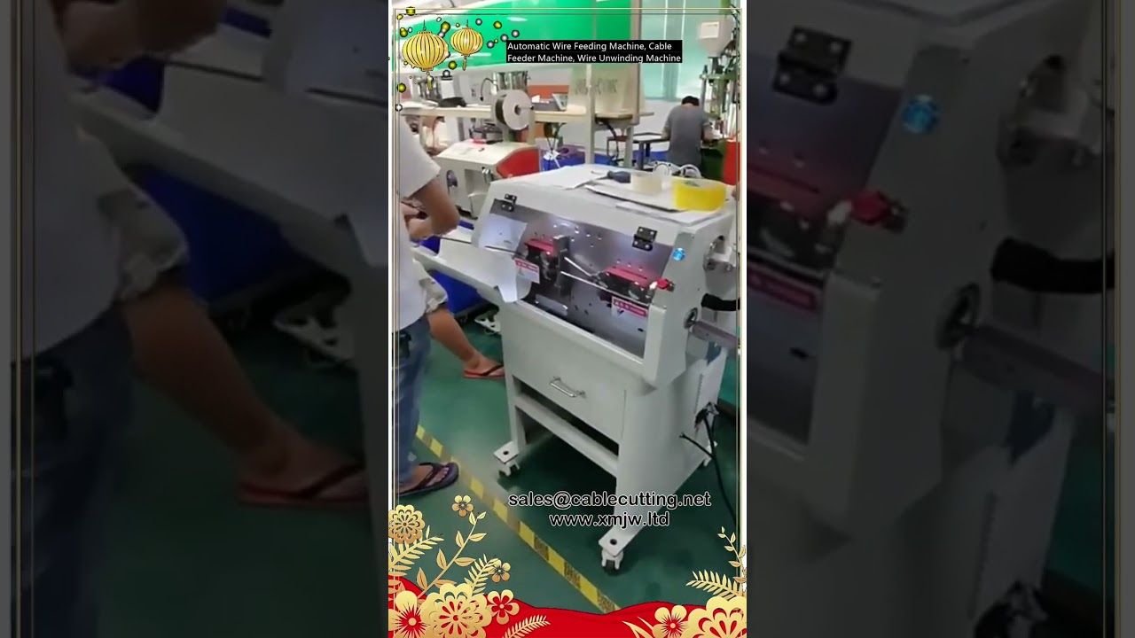 เครื่องป้อนลวดอัตโนมัติ | เครื่องคลายสายเคเบิลประสิทธิภาพสูงสำหรับโรงงาน