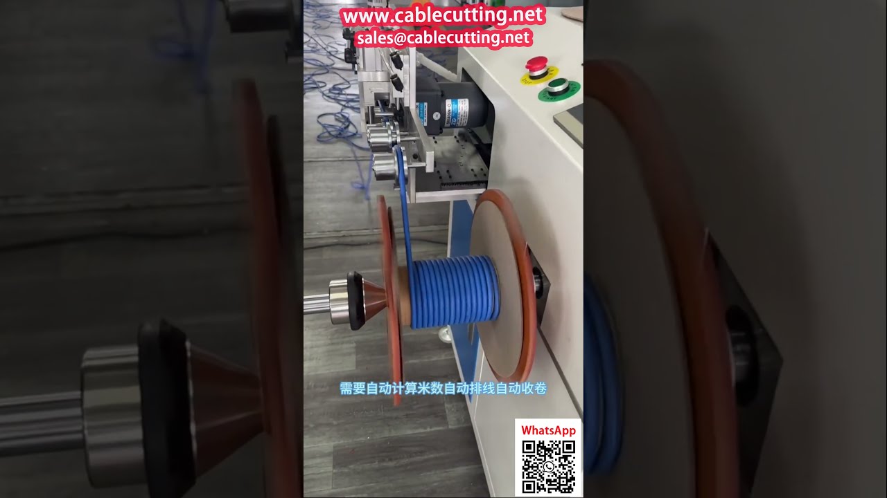 เครื่องพันและม้วนสายไฟความเร็วสูง พร้อมเครื่องวัดความยาวในตัว