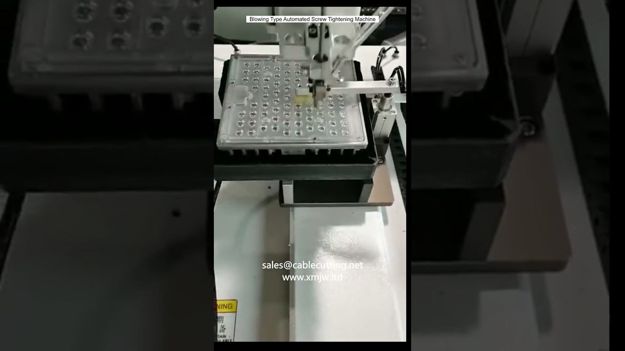 เครื่องขันสกรูอัตโนมัติแบบเป่าลม | เพิ่มประสิทธิภาพสายการผลิต