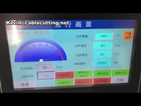 เครื่องทำถ้วยกระดาษอัลตร้าโซนิคอัตโนมัติ ขึ้นรูปถ้วย จาน และแก้วกาแฟ
