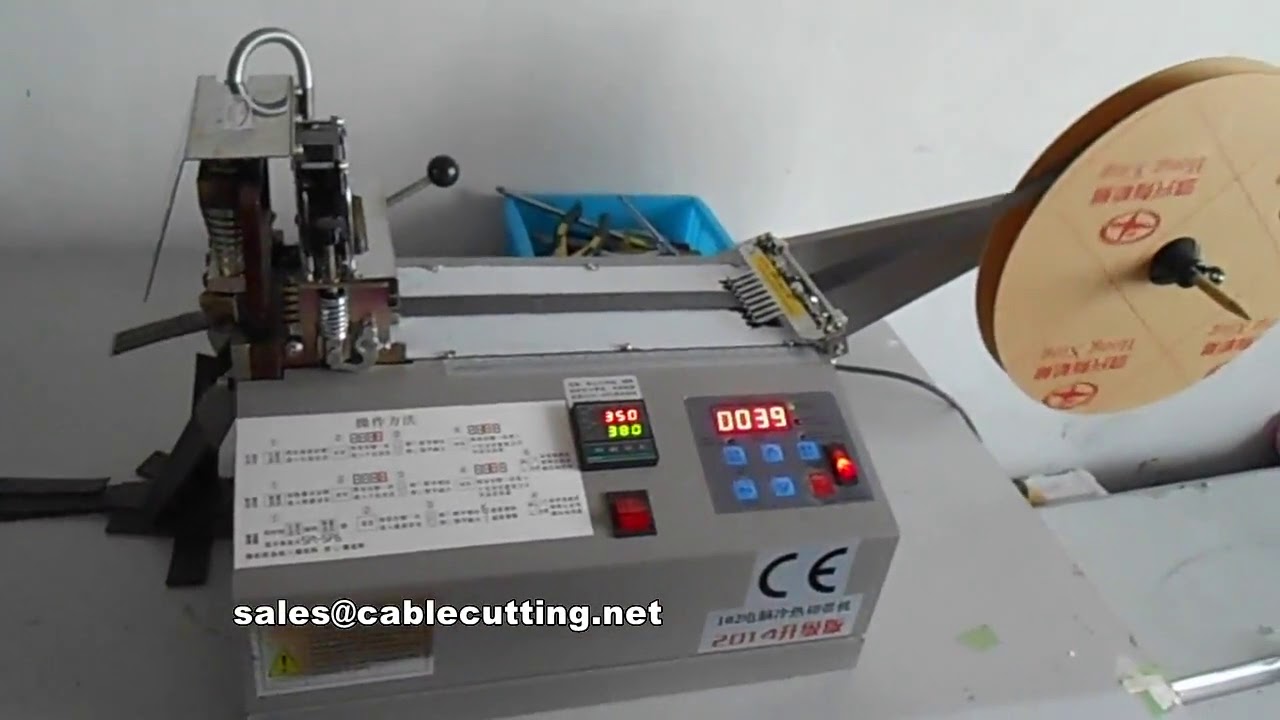 เครื่องตัดและซีลเทปสายรัด (Webbing Tape) อัตโนมัติ ความแม่นยำสูง