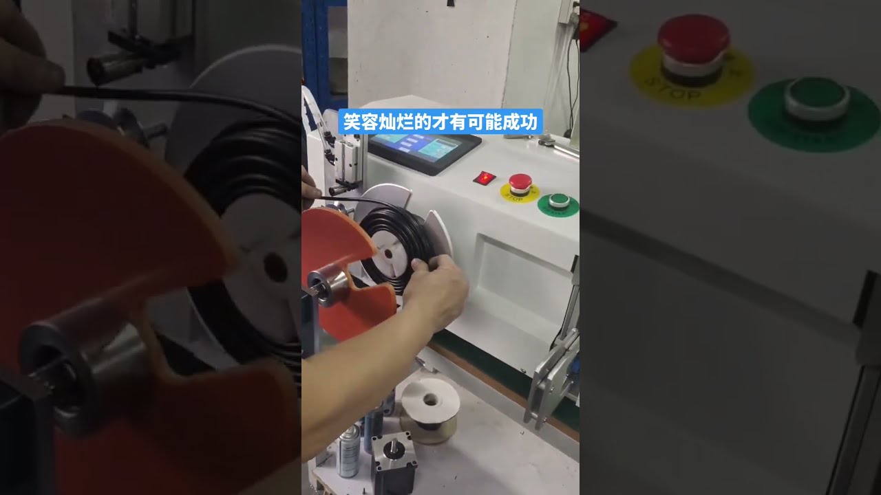 เครื่องปอกสายข้อมูลและสายไฟฟ้าอัตโนมัติ | #เครื่องจักร #เครื่องปอกสายไฟ #โรงงาน #ยานยนต์