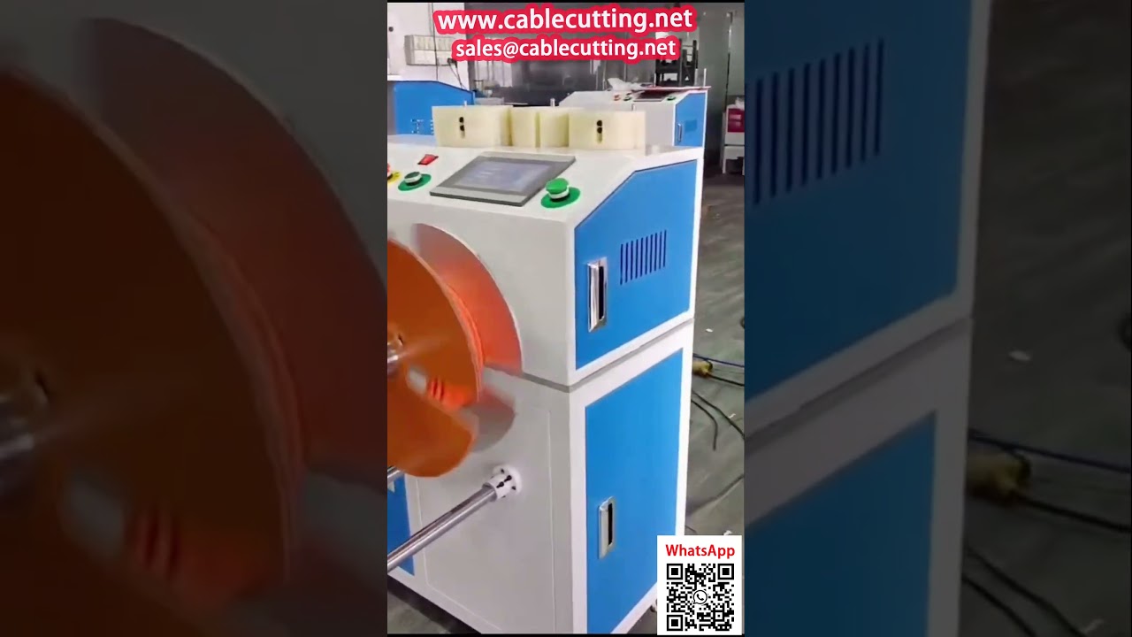 เครื่องม้วนสายไฟและสายเคเบิลอัตโนมัติ พร้อมเครื่องนับความยาวแม่นยำสูง