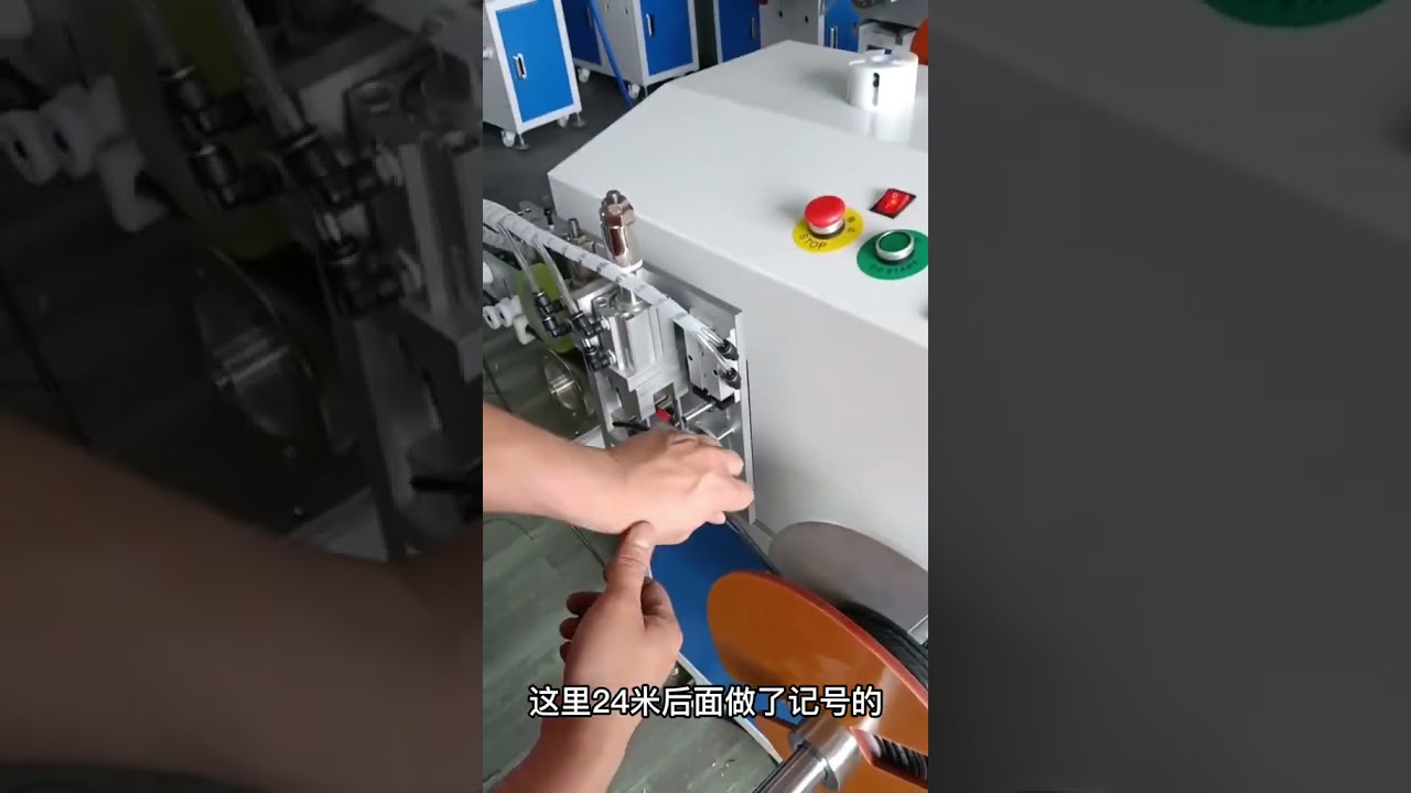 เครื่องวัดและม้วนสายไฟทรงพลัง เพิ่มประสิทธิภาพการผลิตด้วยความแม่นยำและรวดเร็ว #โรงงาน